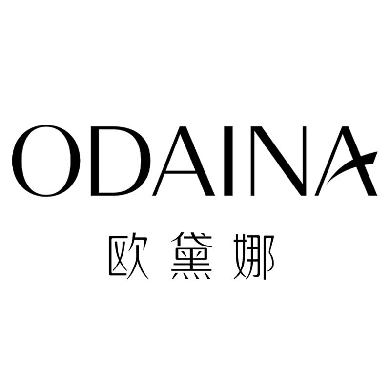 欧黛娜彩妆线上总店