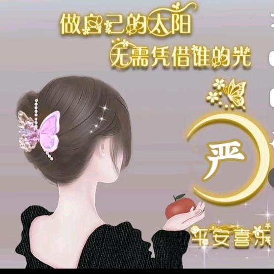 紫色香槟