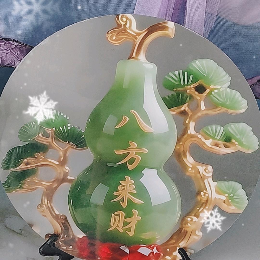 可心