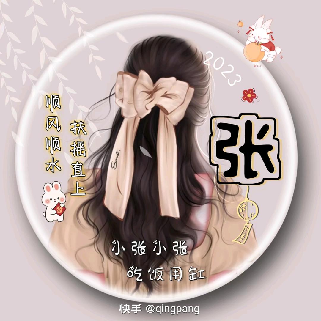 米诺