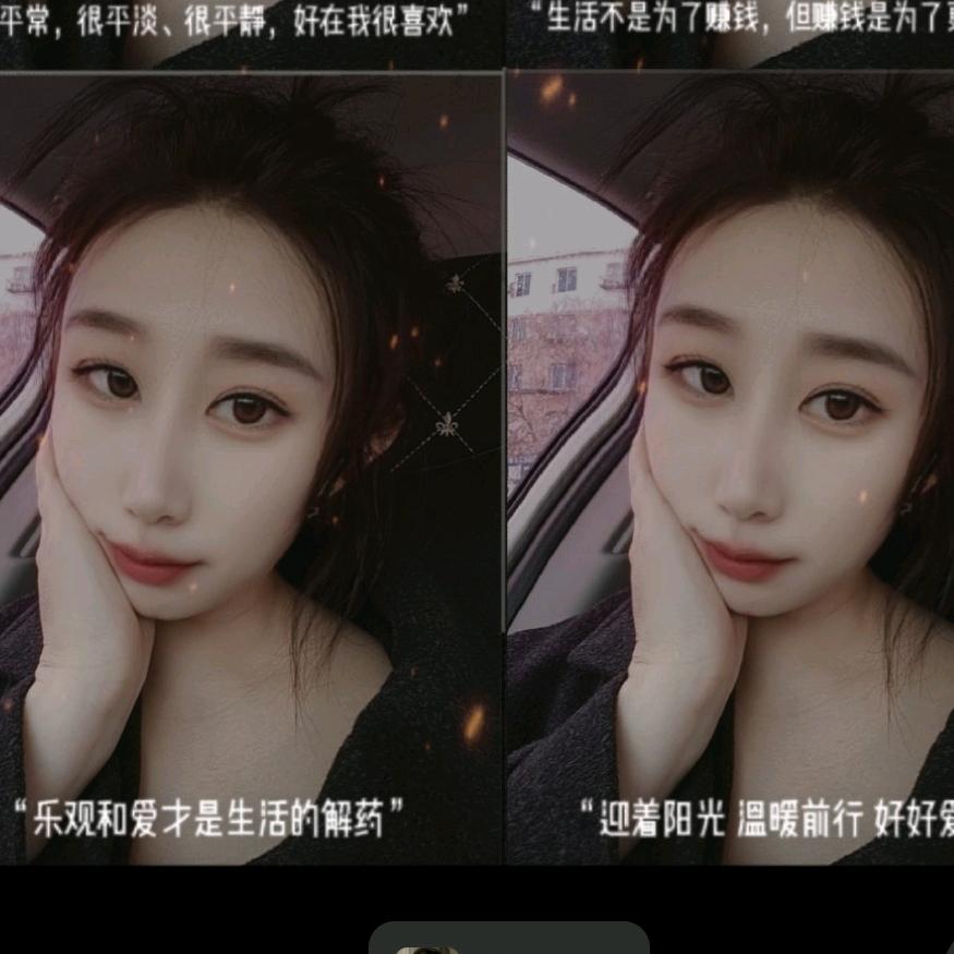 沐菀🐬₁₂²¹