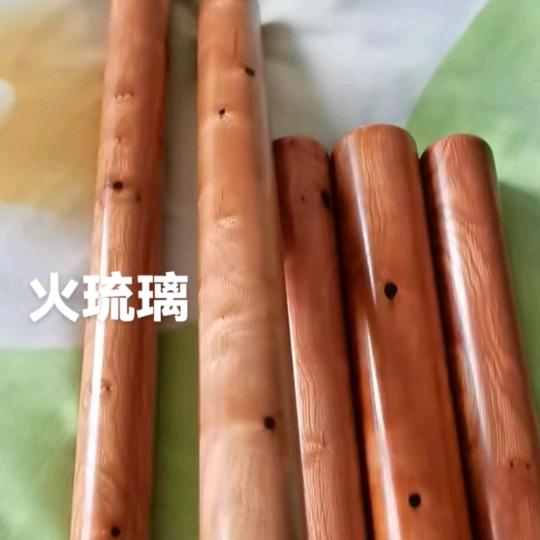 棍姐木店