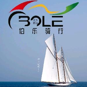 伯乐骑行人联盟