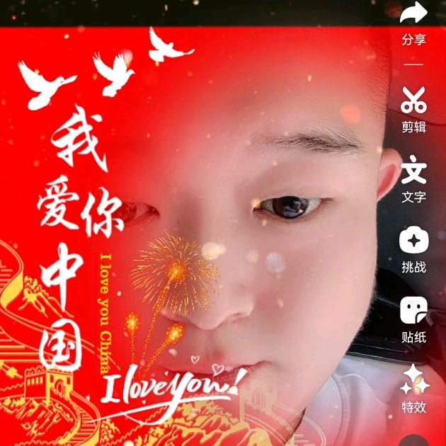 风 生 水 起 靠 自 己