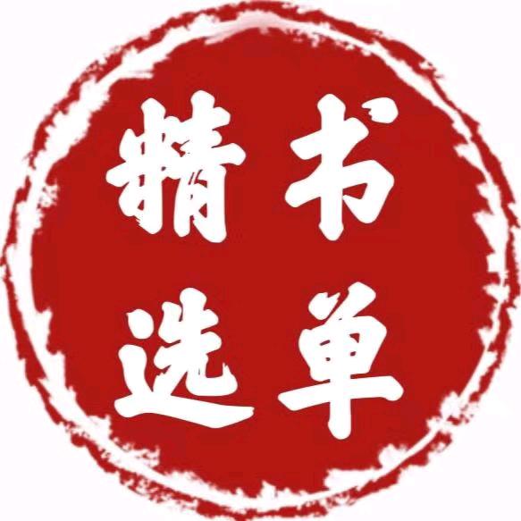 贞吉百货