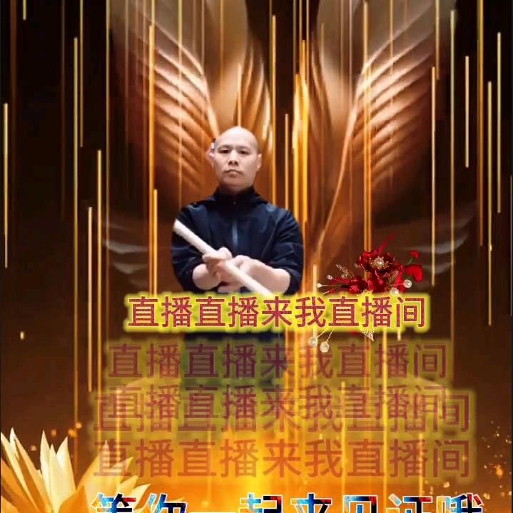 富足足浴