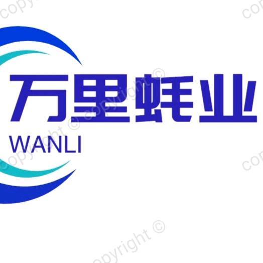万里蚝业