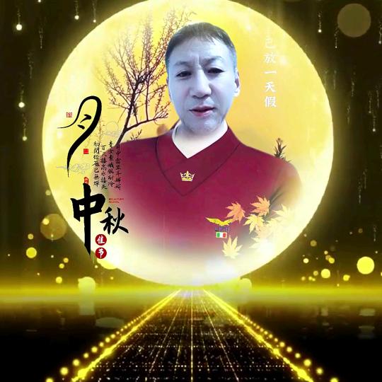 年迈奔波