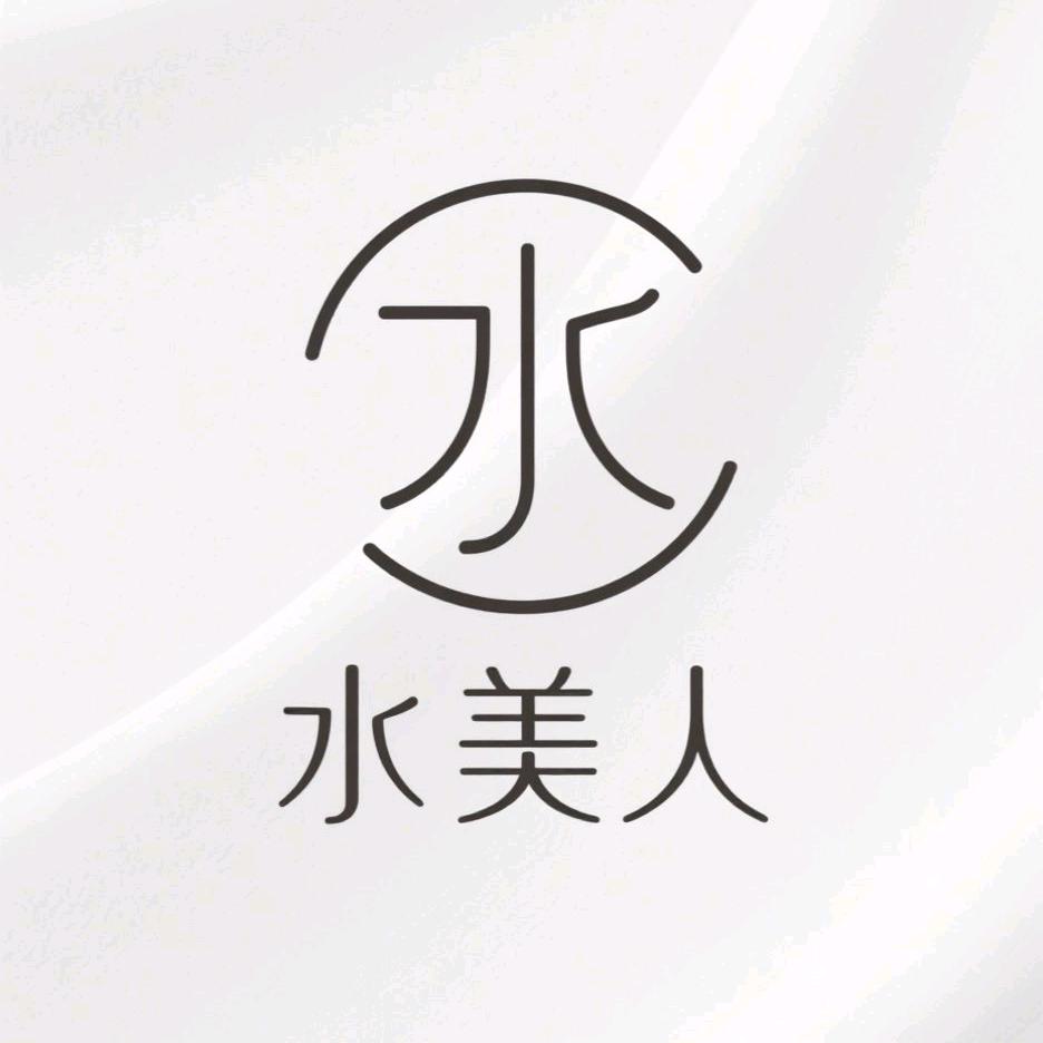 水美人美妆店