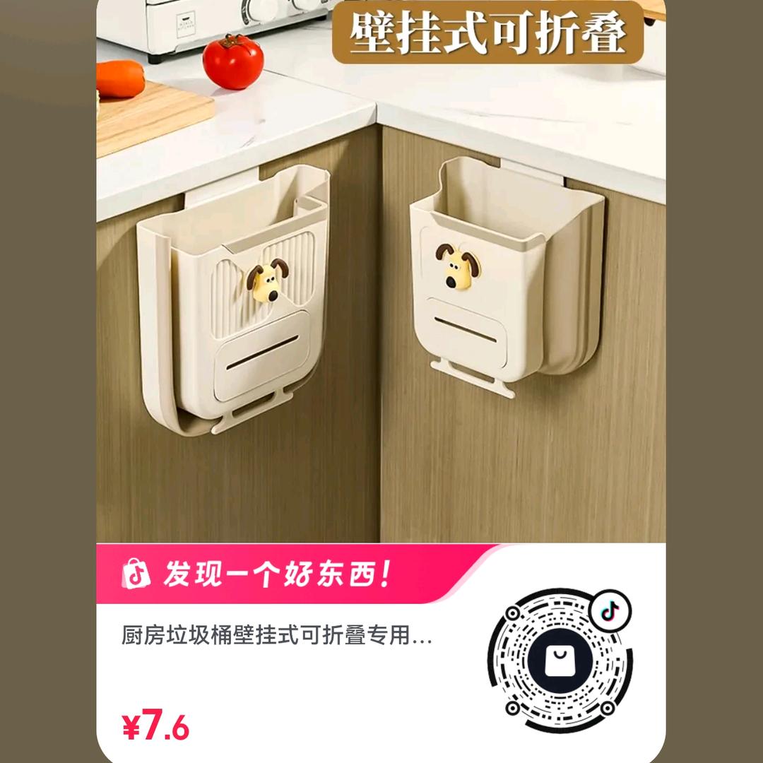 孟歆艾百货
