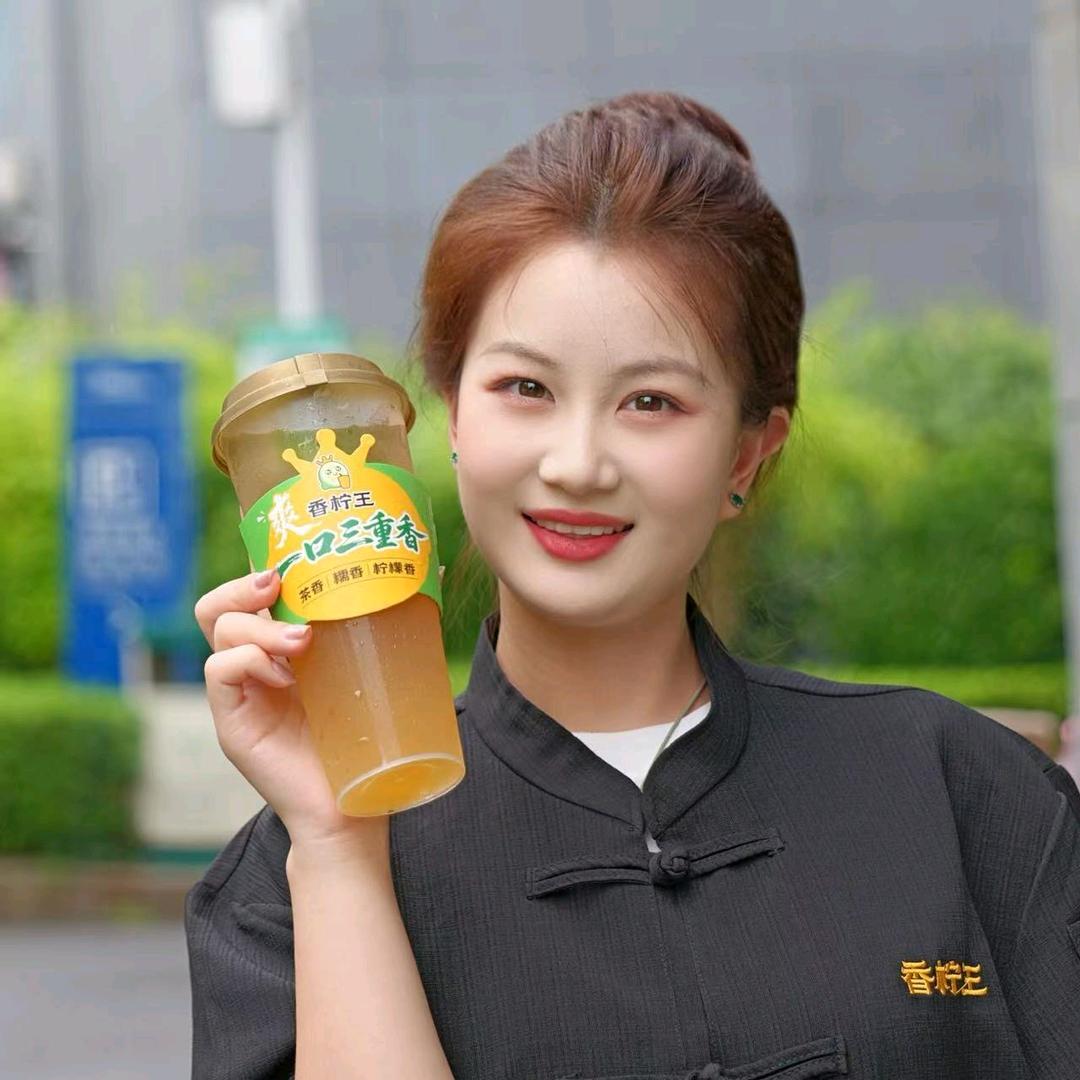 香柠王-小孙
