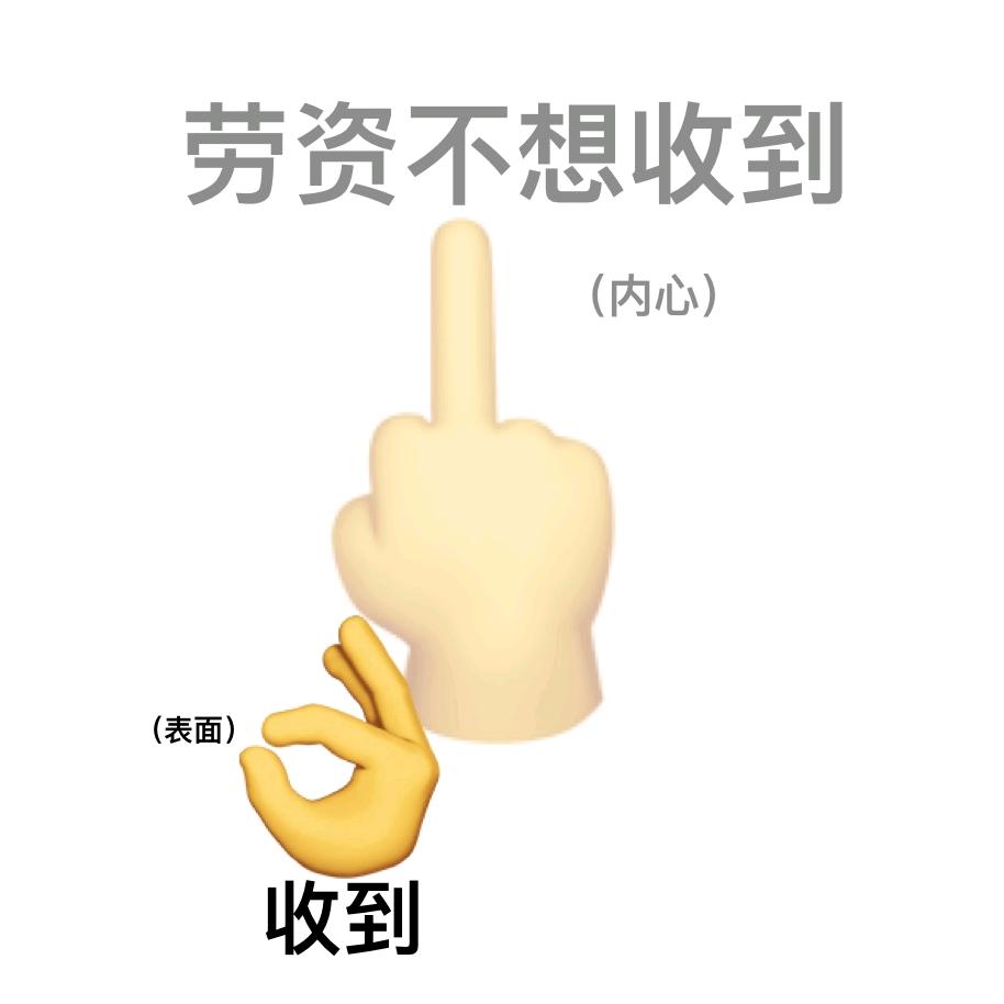 无聊啊
