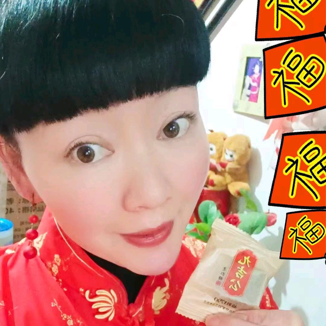 九吉公老红糖萍心