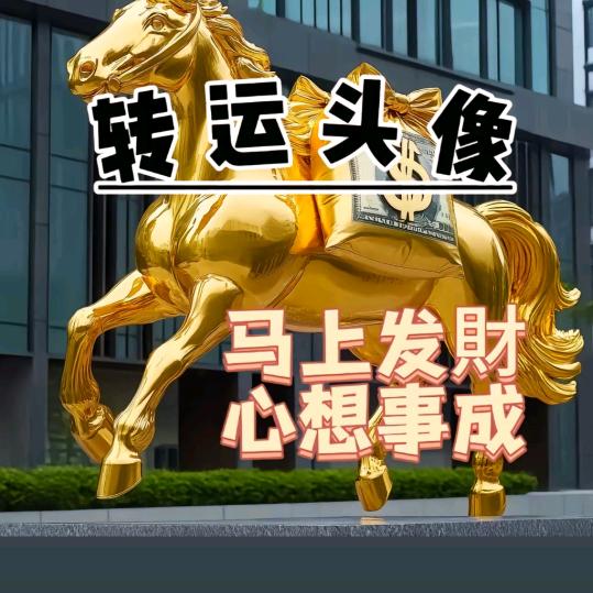 好心情