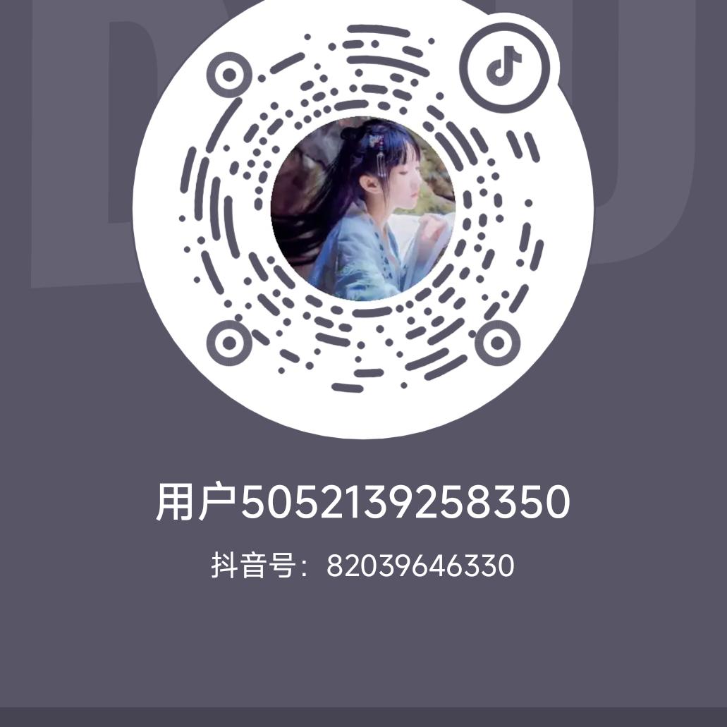 、