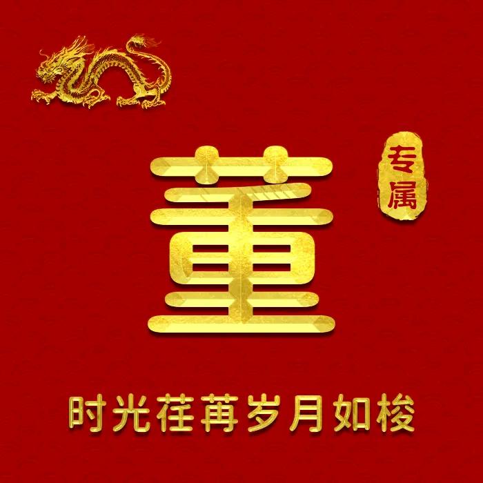 山湶