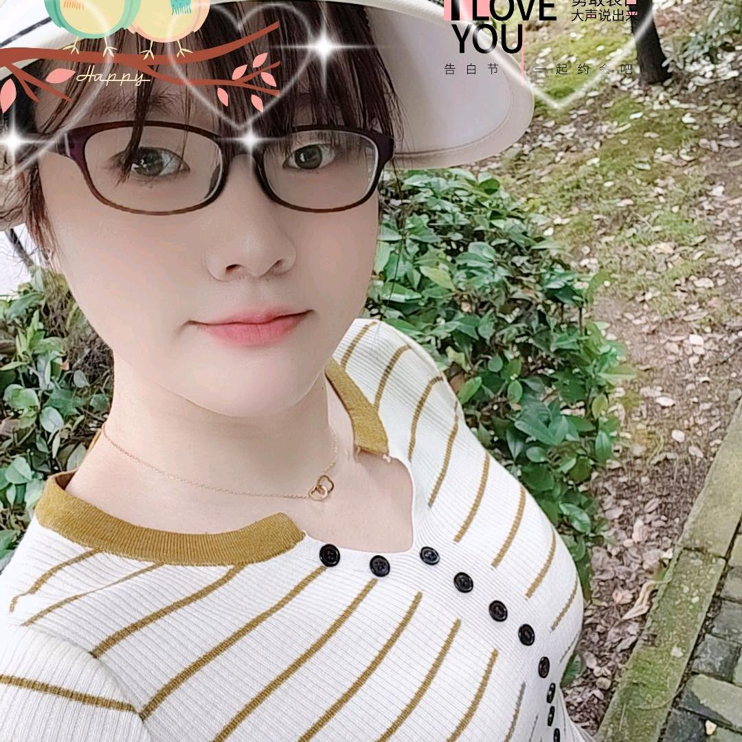 紫馨