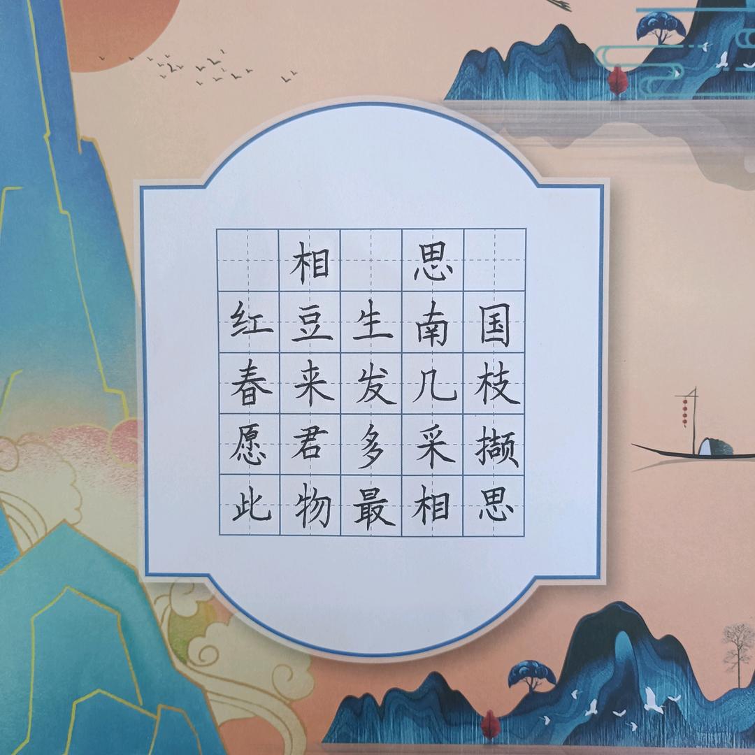 教写字的狄老师（招生中）