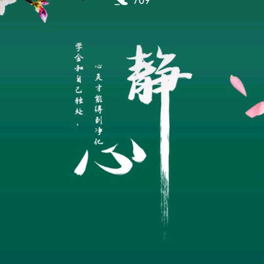 心姐