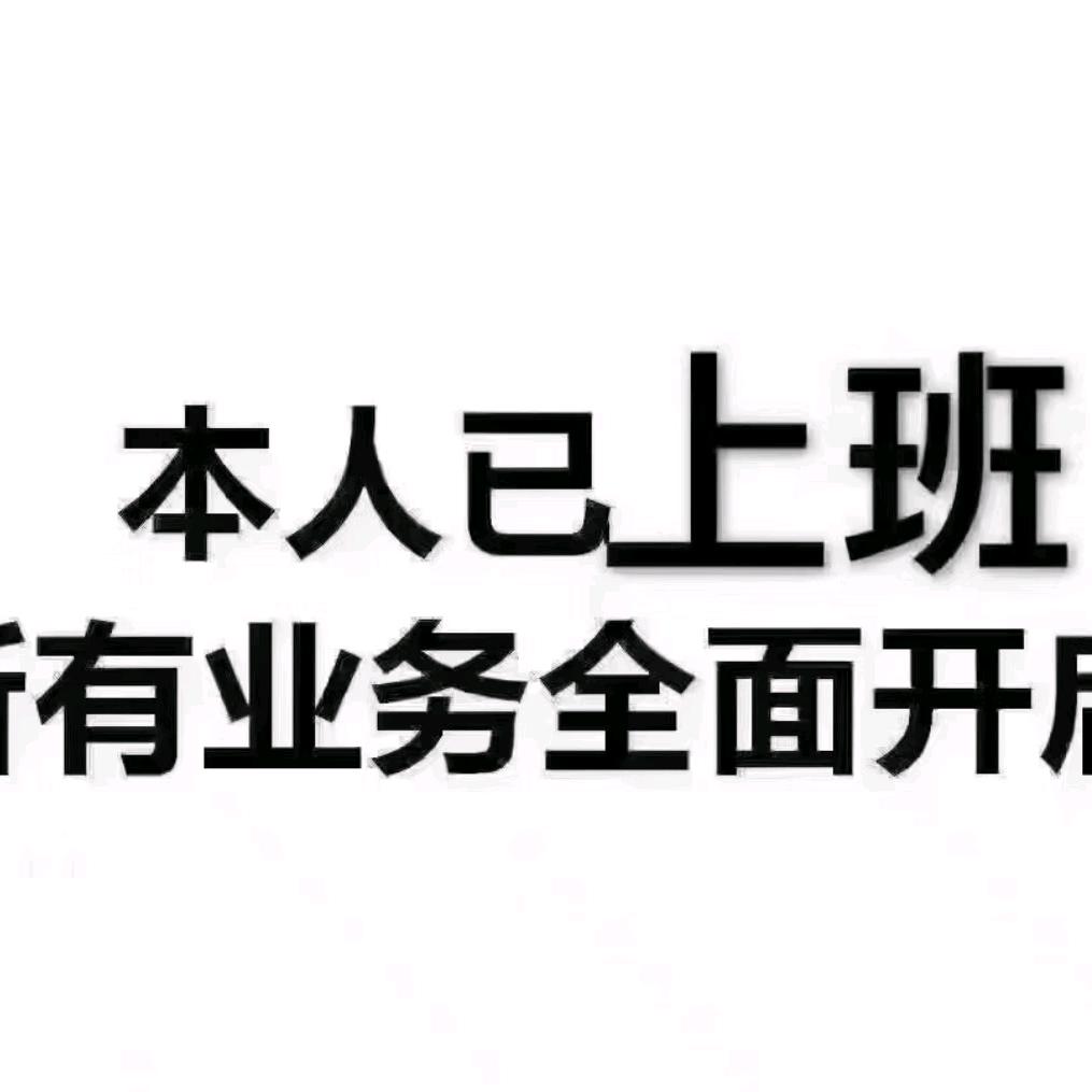 Y  ¥  H亿活钢构 LI  HUI