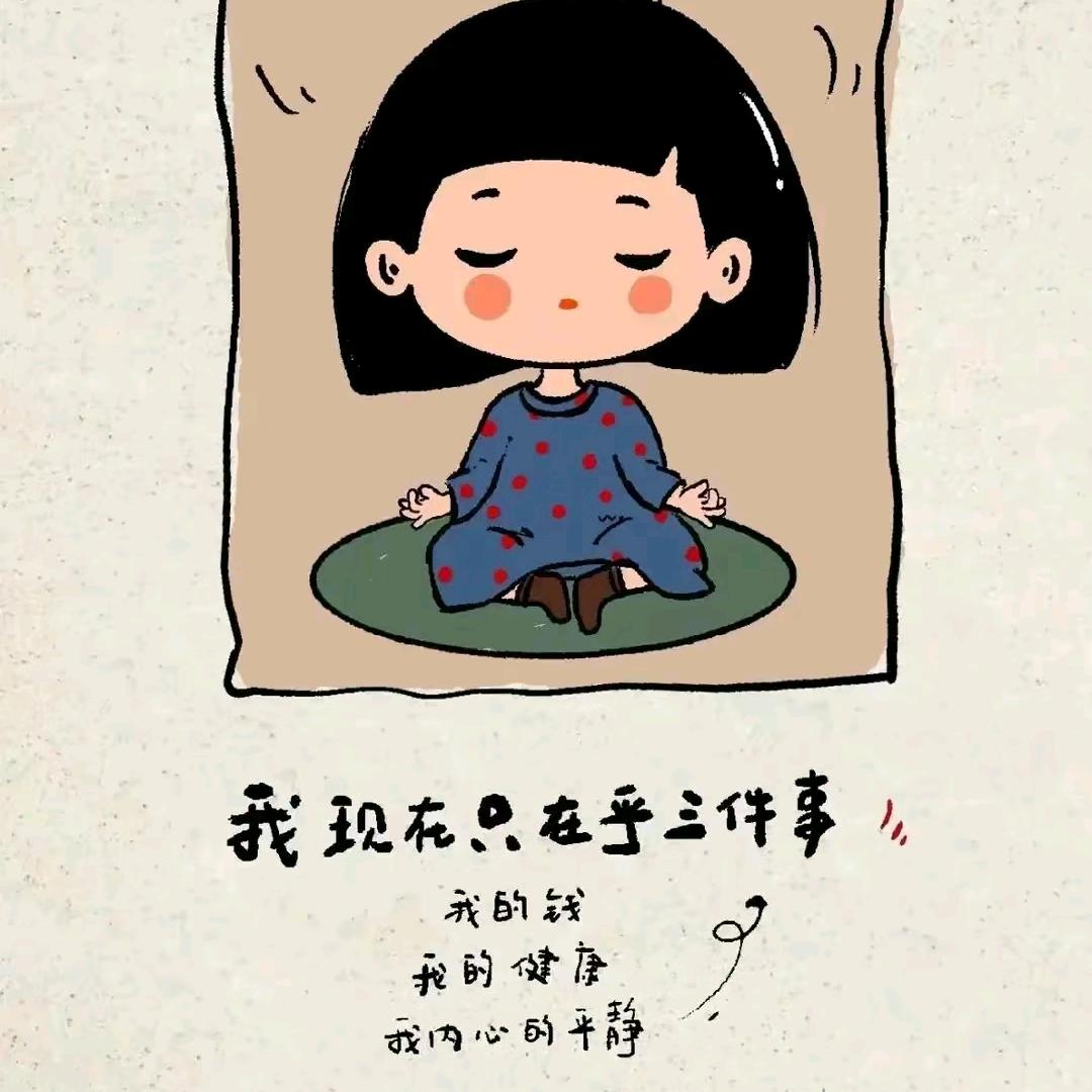 爱谁谁