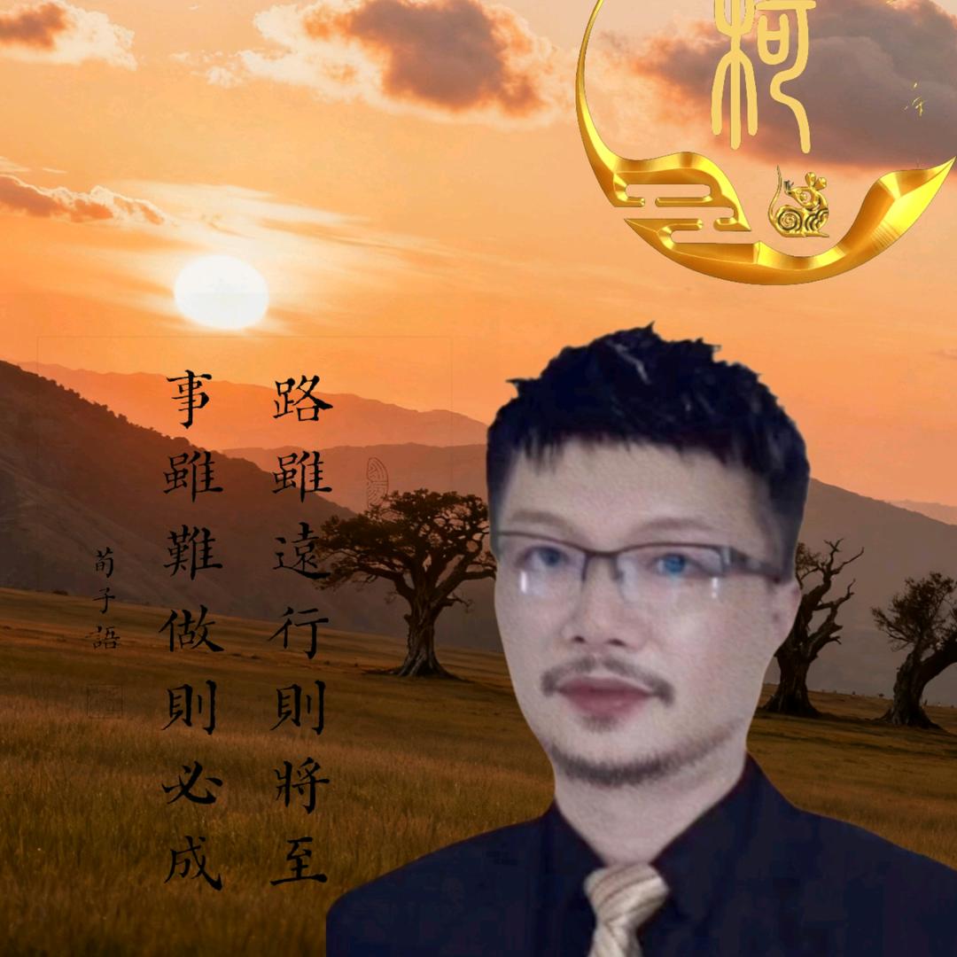 木可兮