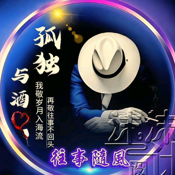 ❤️今生💘唯一💕