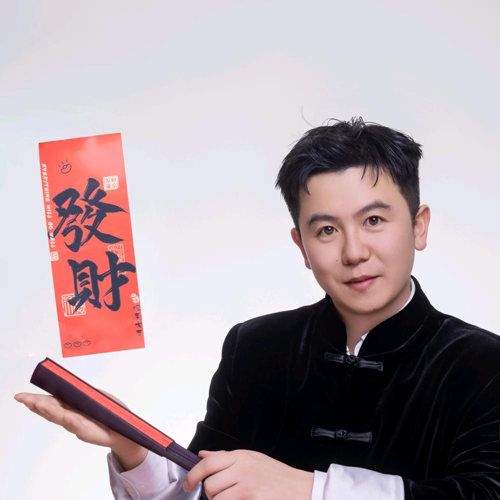 延边米多酒多老胡