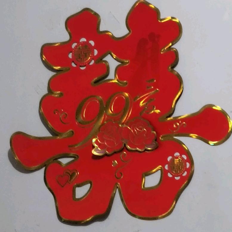 郑德华