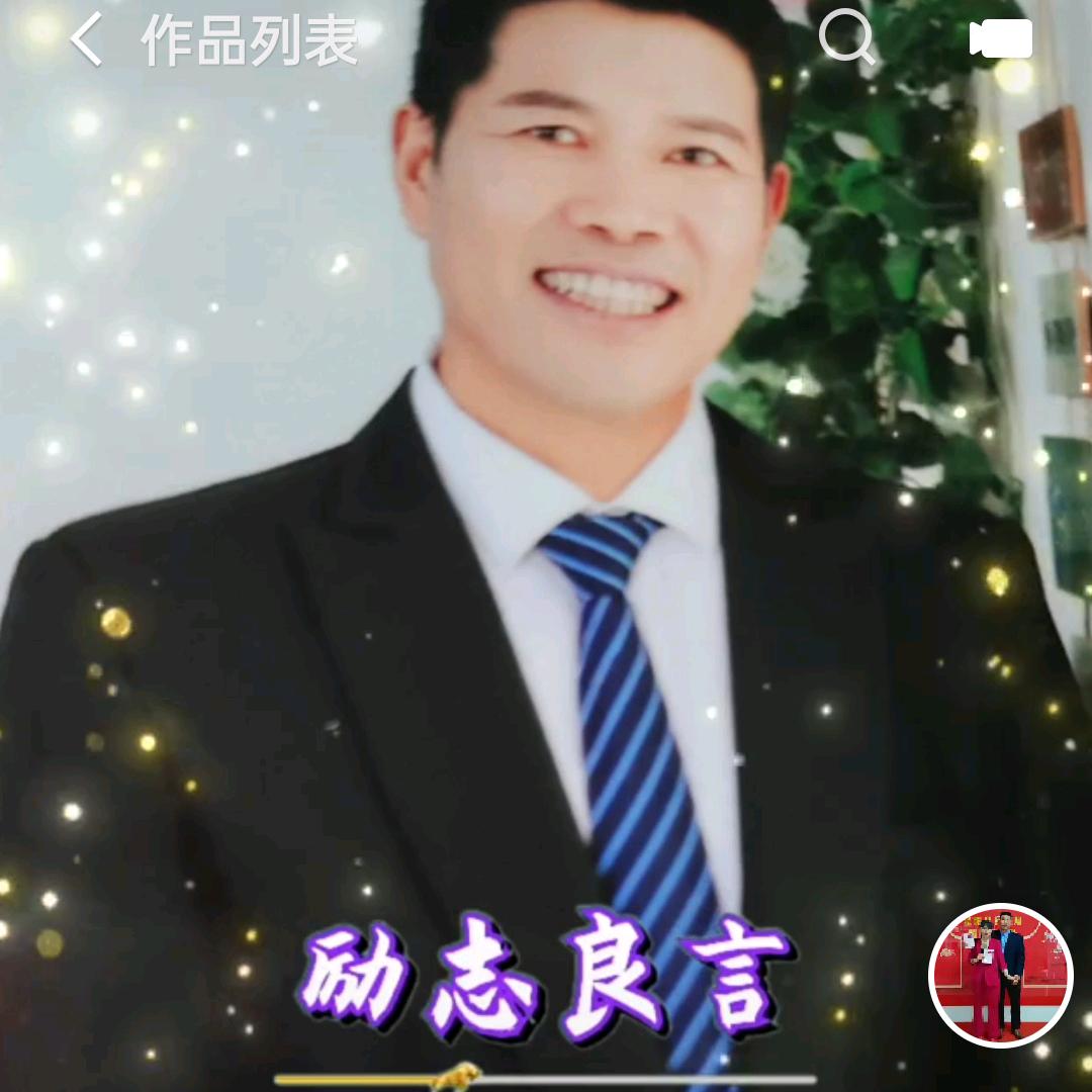 耐心等待❤️