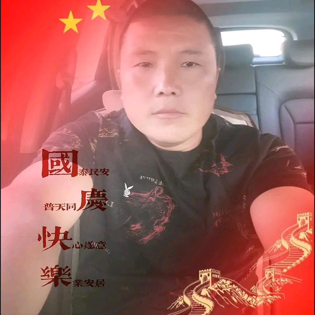 阿辉