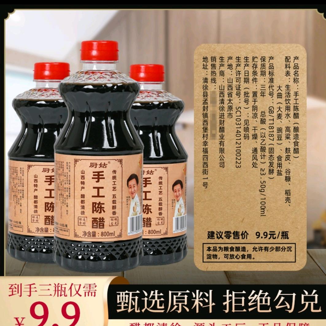 西京甄选