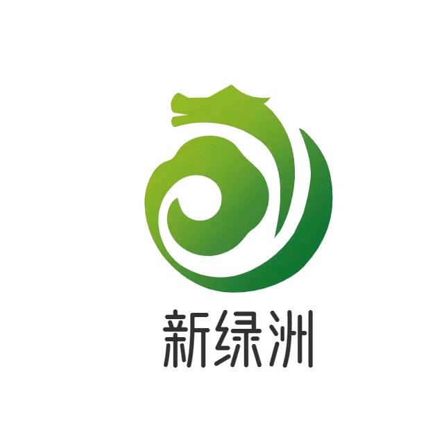 临胊县新绿洲金属制品厂