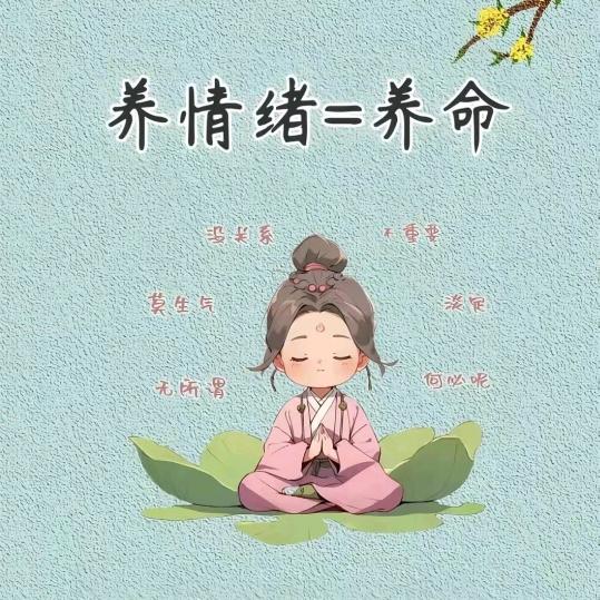 倪没烦恼