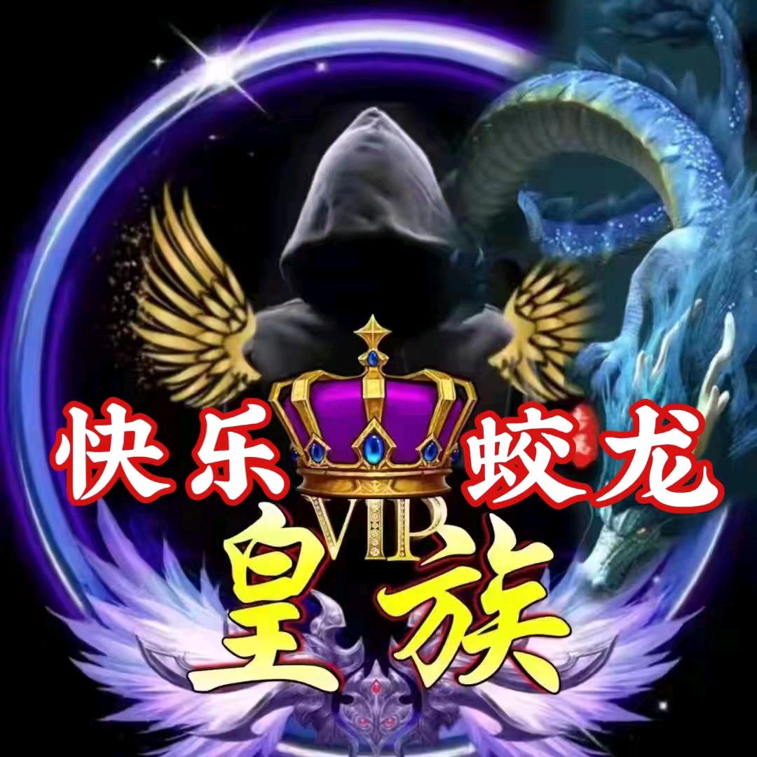 壮我龙威