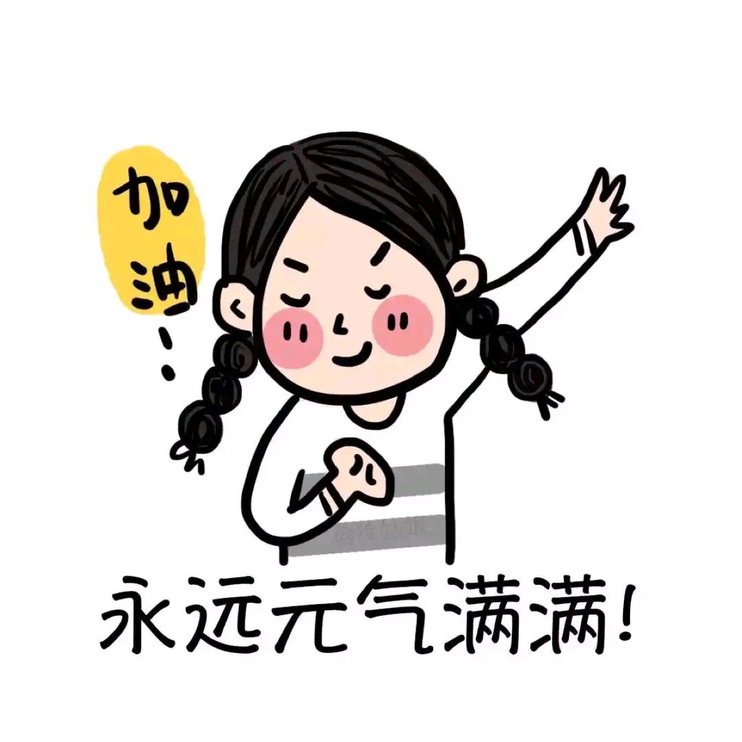 小清