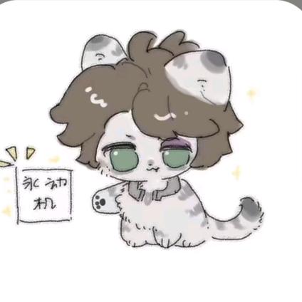 电电幸福好不好？(ó﹏ò｡)