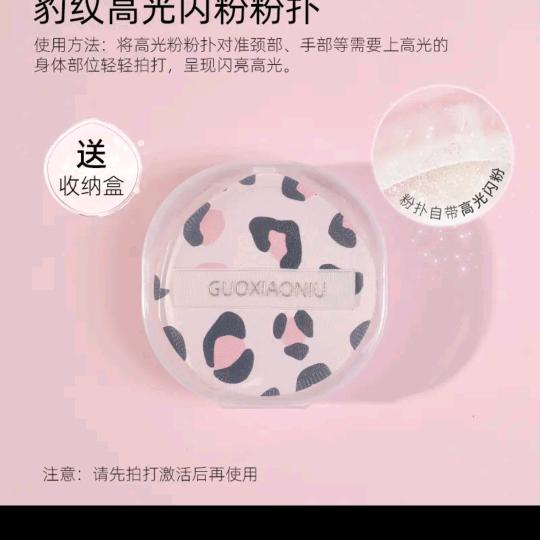 群成商贸运营李纪梅