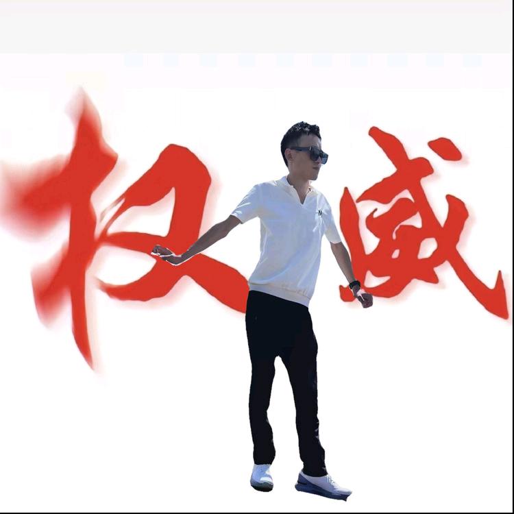 苟欢欢