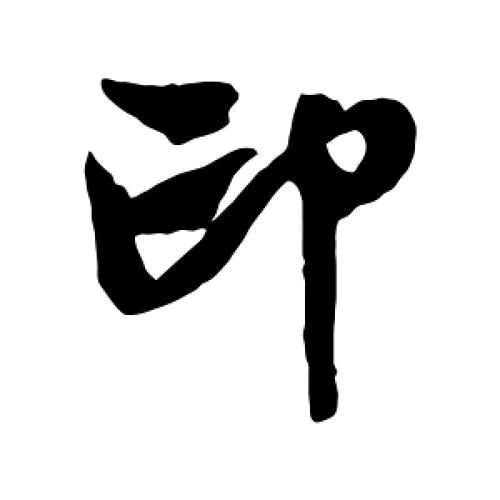 济南数字印刷