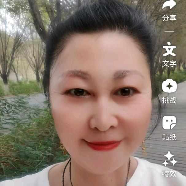 微微