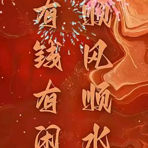 不神秘