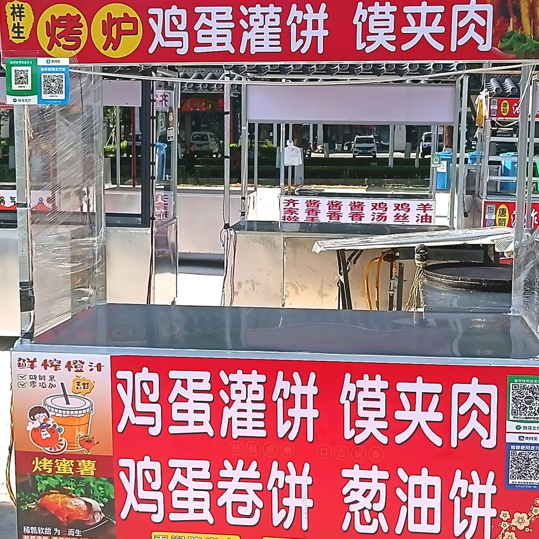 祥生江山樾小吃街（烤炉鸡蛋灌饼）