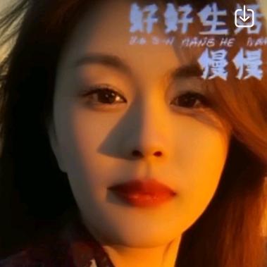 心想事成