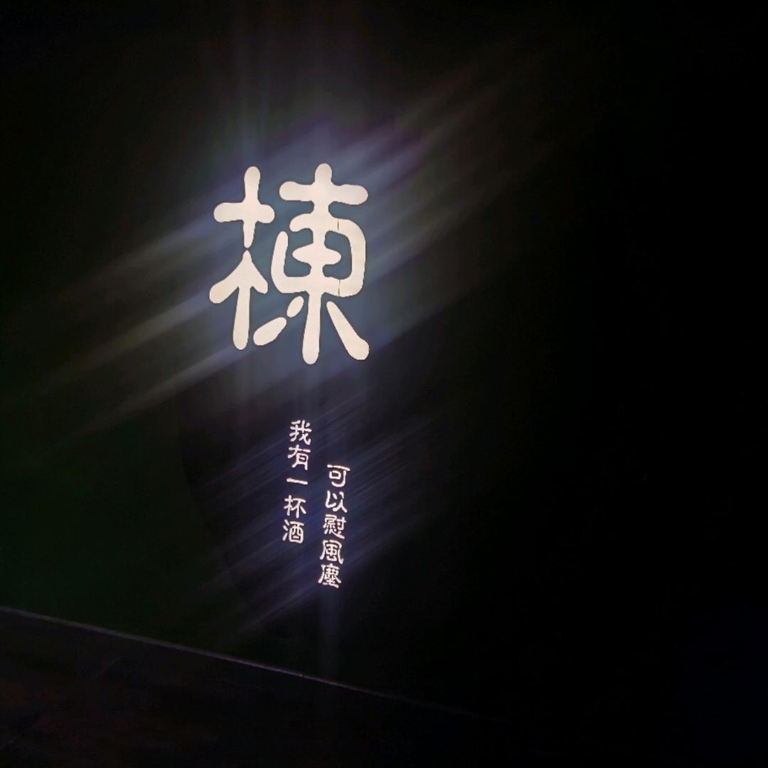 世伟