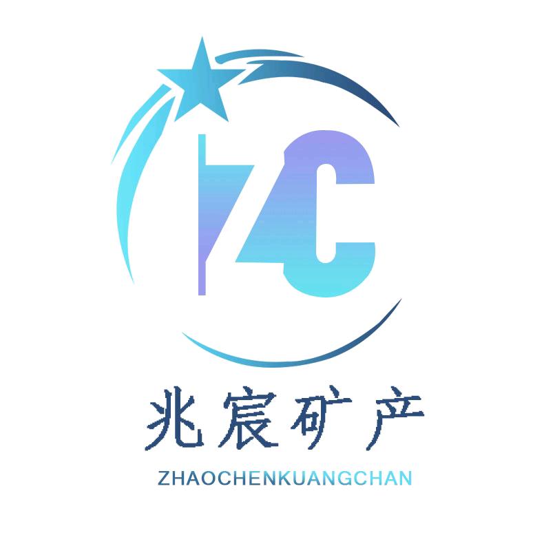 兆宸矿产品精选店