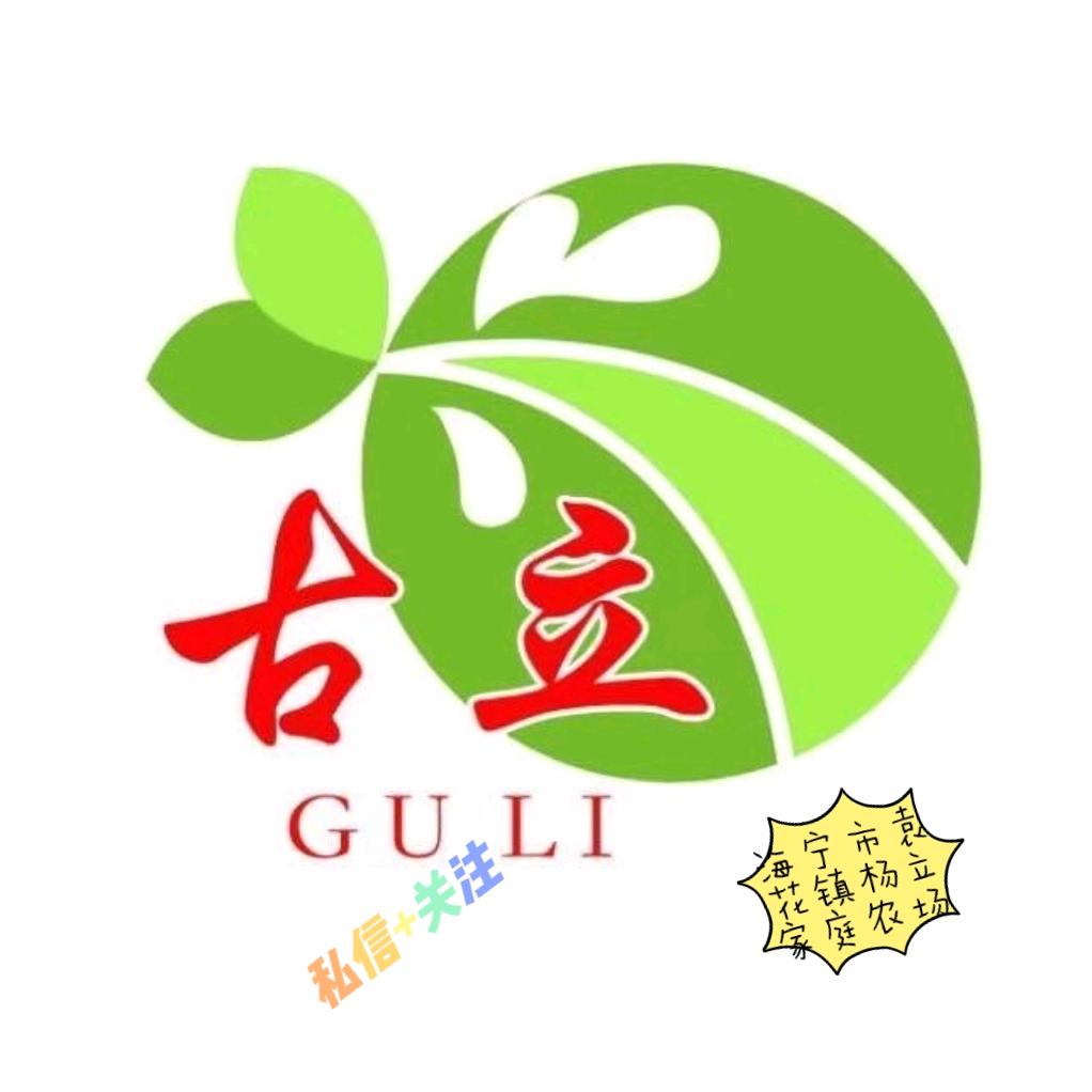 杨霞红（杨立家庭农场）