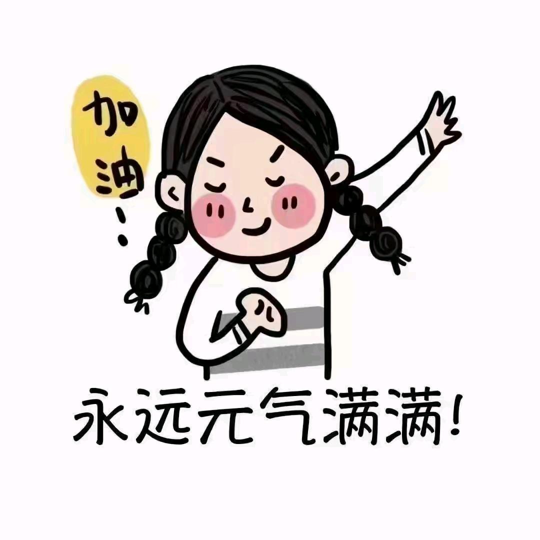 美美夏夏
