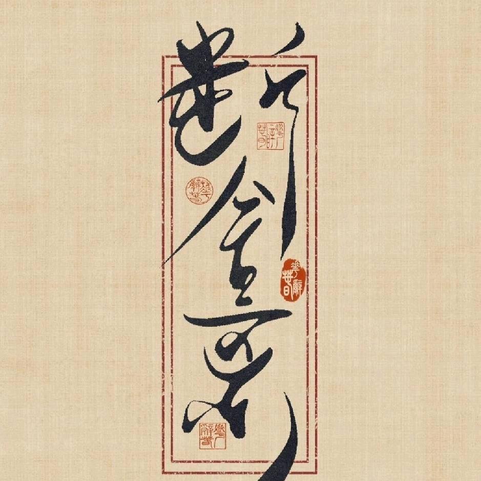 2098817688