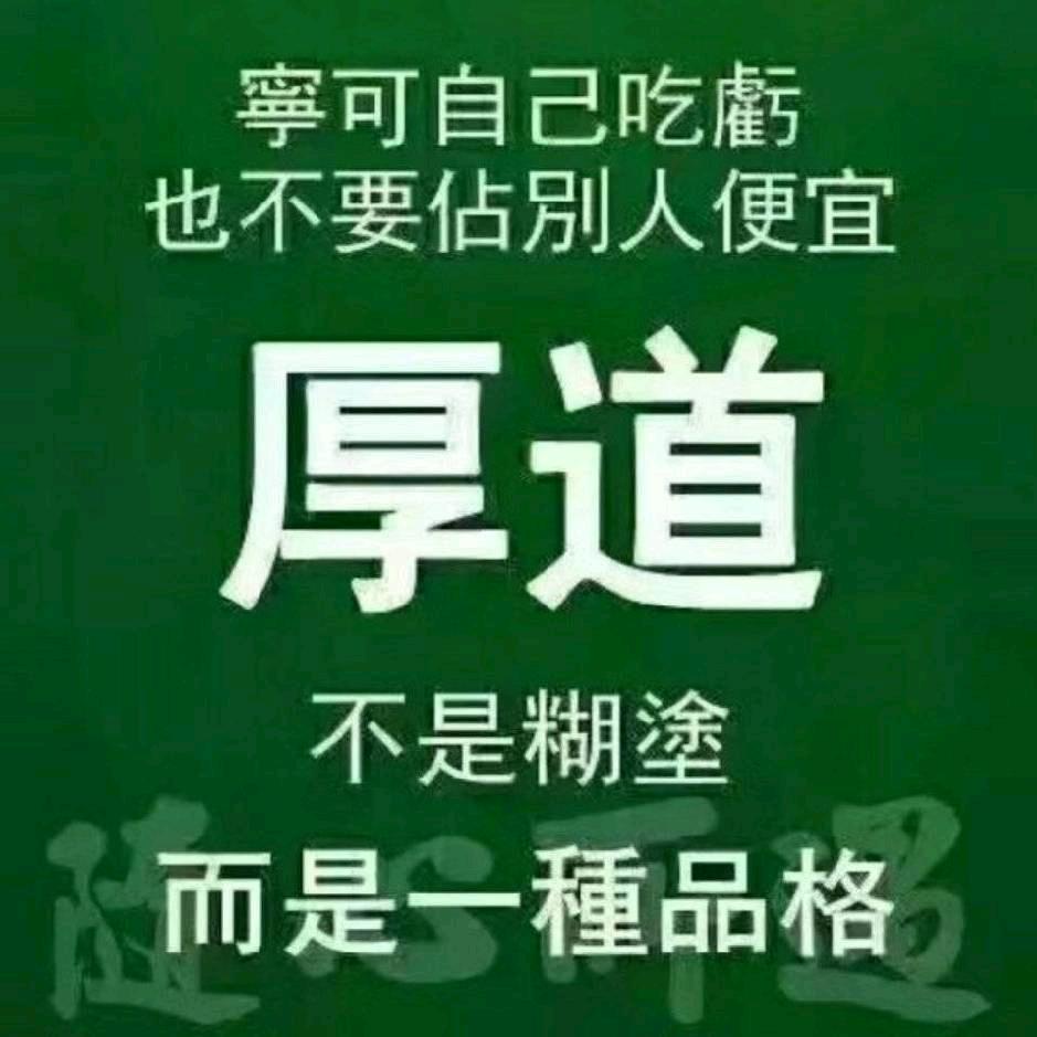 《我是农民》